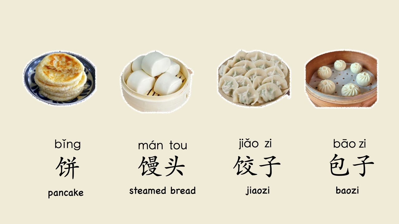 学中文 早餐 食物 粥 饼 包子 馒头等, Learn Chinese Breakfast food, 汉语学习， Mr Sun Mandarin