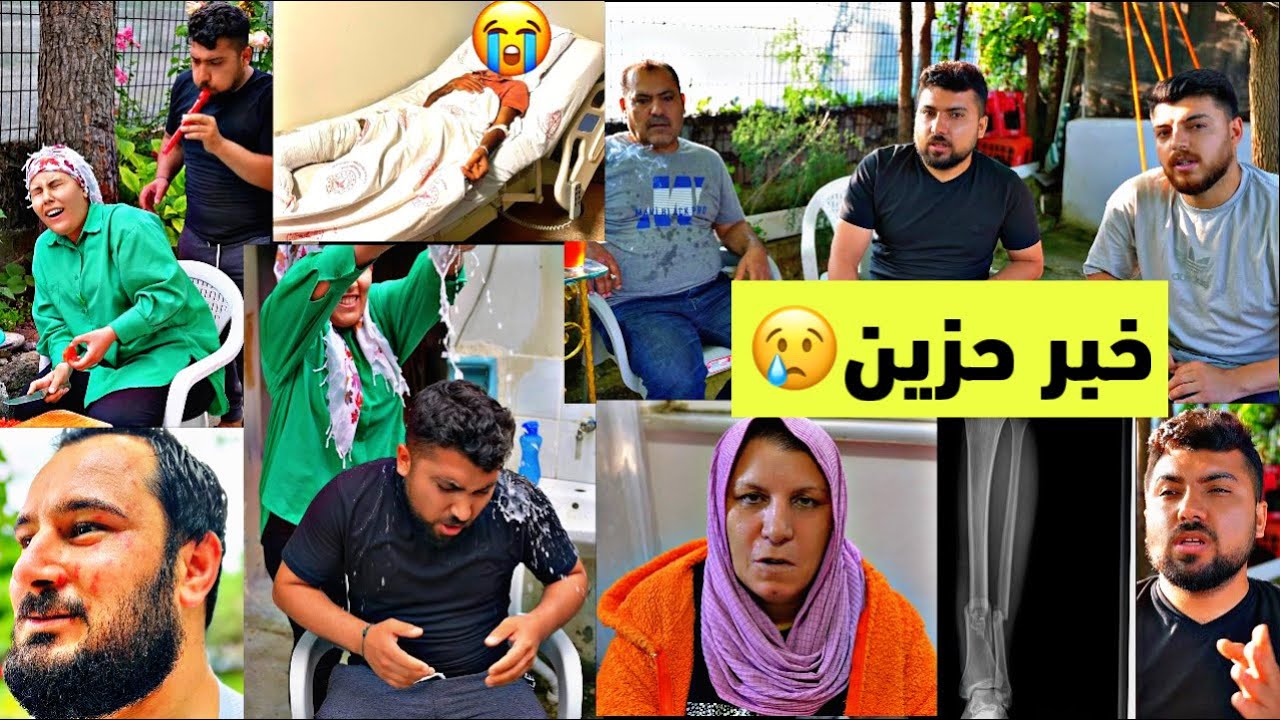 خبر مو حلو😭زعلنا كتير//وانقطع الكهربا عنا8 ساعات يوم كلو مصائب🥺والعيلة كلها مرضانة//الحمد لله ع كلشي