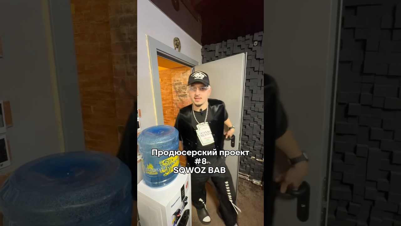На студию к ONATIVE залетел SQWOZ BAB | Результат в конце видео | Продюсерский проект