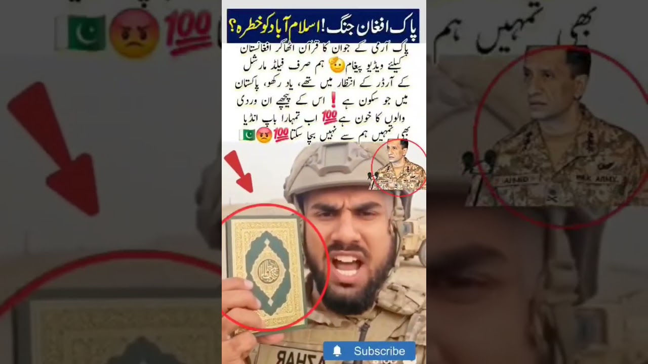 Pak army soldier takes oath during Afghan tension🫡🇵🇰 #pakarmy #moments #airforce #motivation #shorts