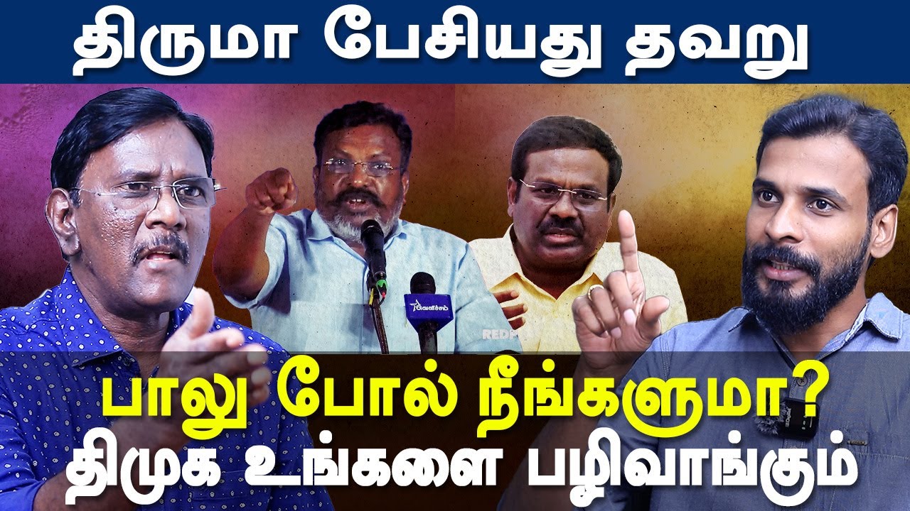 Melpathi Draupadi Amman Temple Issue -  Ekalaivan takes on Thirumavalavan and PMK Balu and DMK