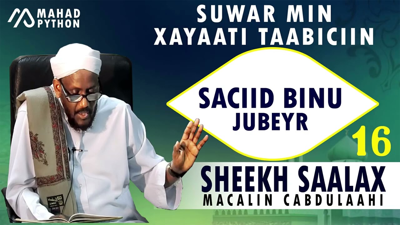 SACIID BINU JUBEYR || SUWAR MIN XAYAATI TAABICIIN || SHEEKH SAALAX