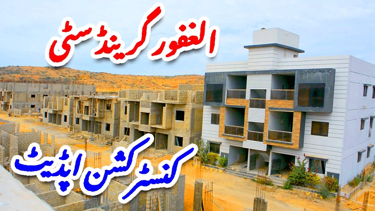 Al Ghafoor Grande City Construction Update