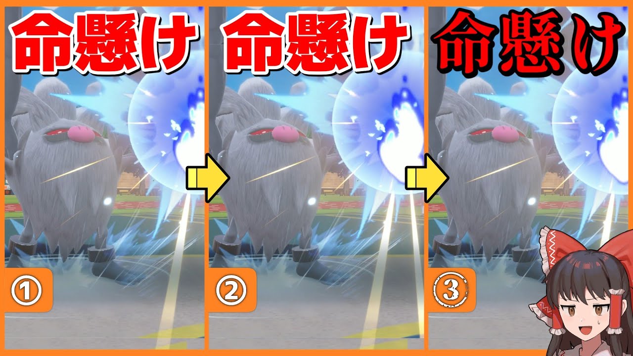 【命爆発】あの最強戦術“いのちがけバトン
