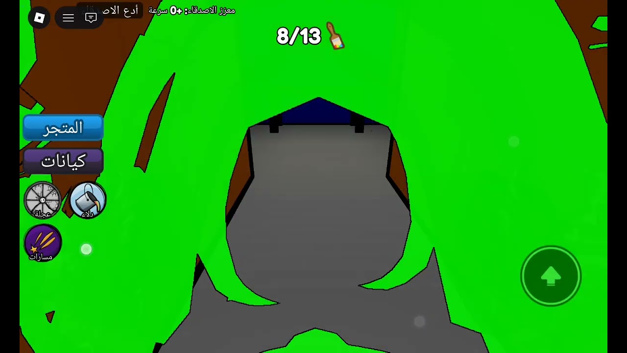 لعبت لعبه لون او يموت  تتوقعون فزت لو خصرت 🤔