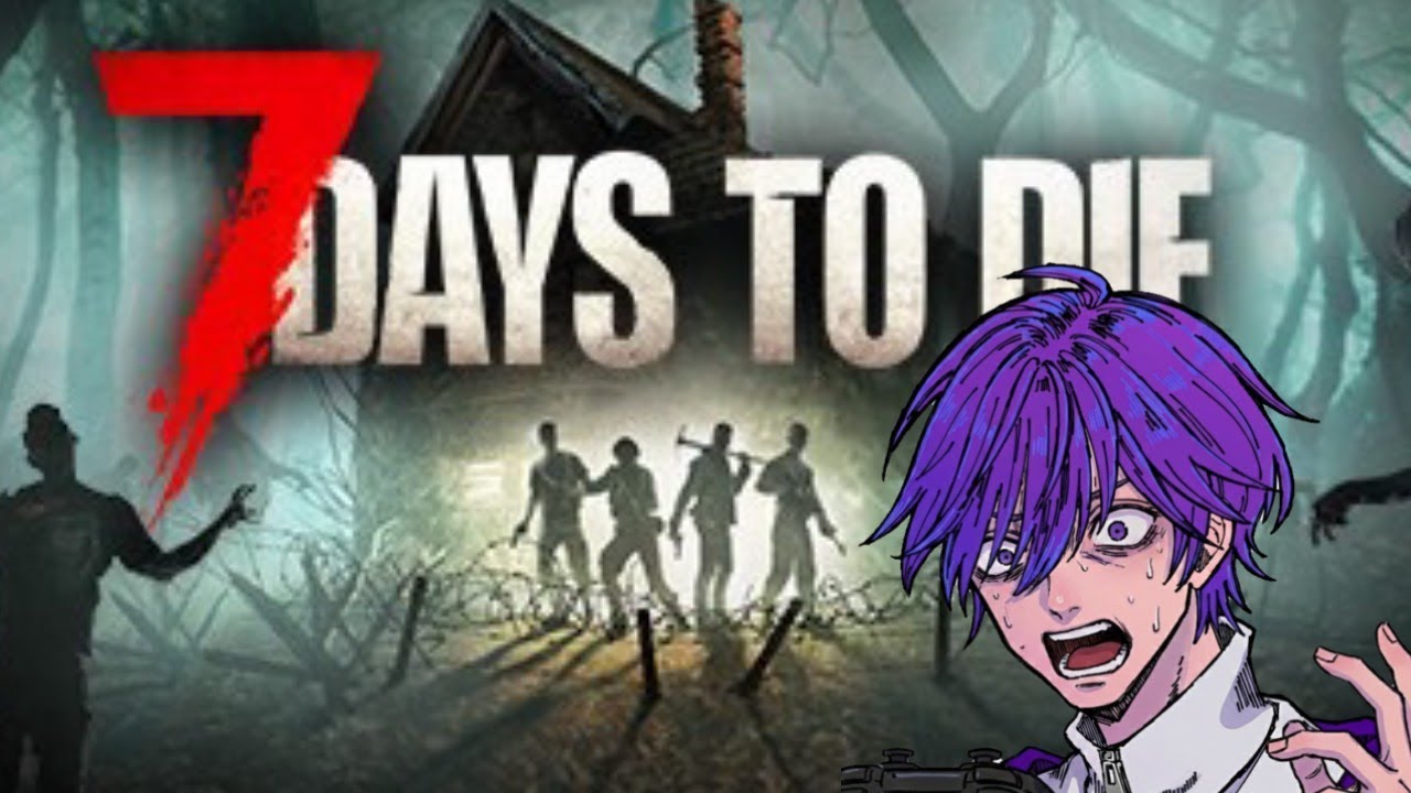 【７ Days to Die】ゾンビの街から生き残れるのか！？