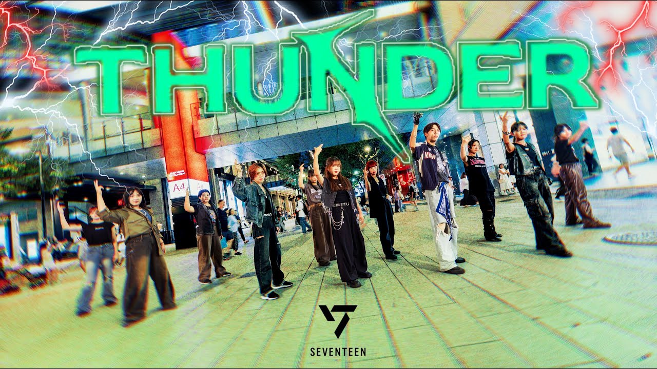 [KPOP IN PUBLIC] SEVENTEEN (세븐틴) 'THUNDER' Dance Cover by YOLO from Taiwan