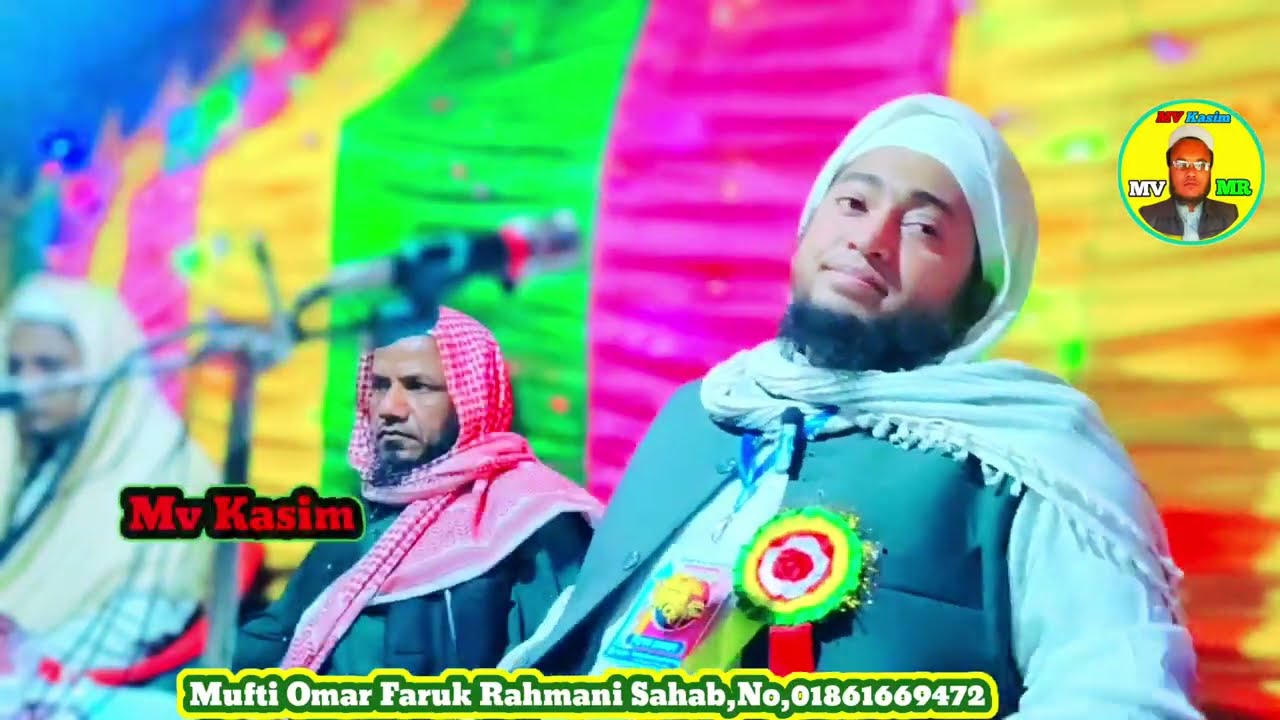 About ladies Hijab women and offspring by Maulana Mufti Omar from Mv Kasim 