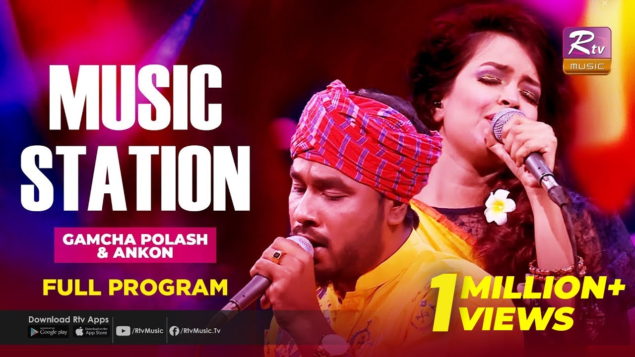 Music Station Full Program Live | Gamcha Polash & Ankon | Rtv Music Plus