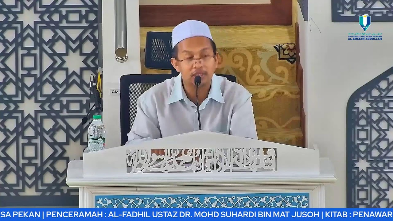 SIARAN LANGSUNG KULIAH JUMAAT MASJID AL-JAZARI UMPSA PEKAN   |  16 JANUARI 2026