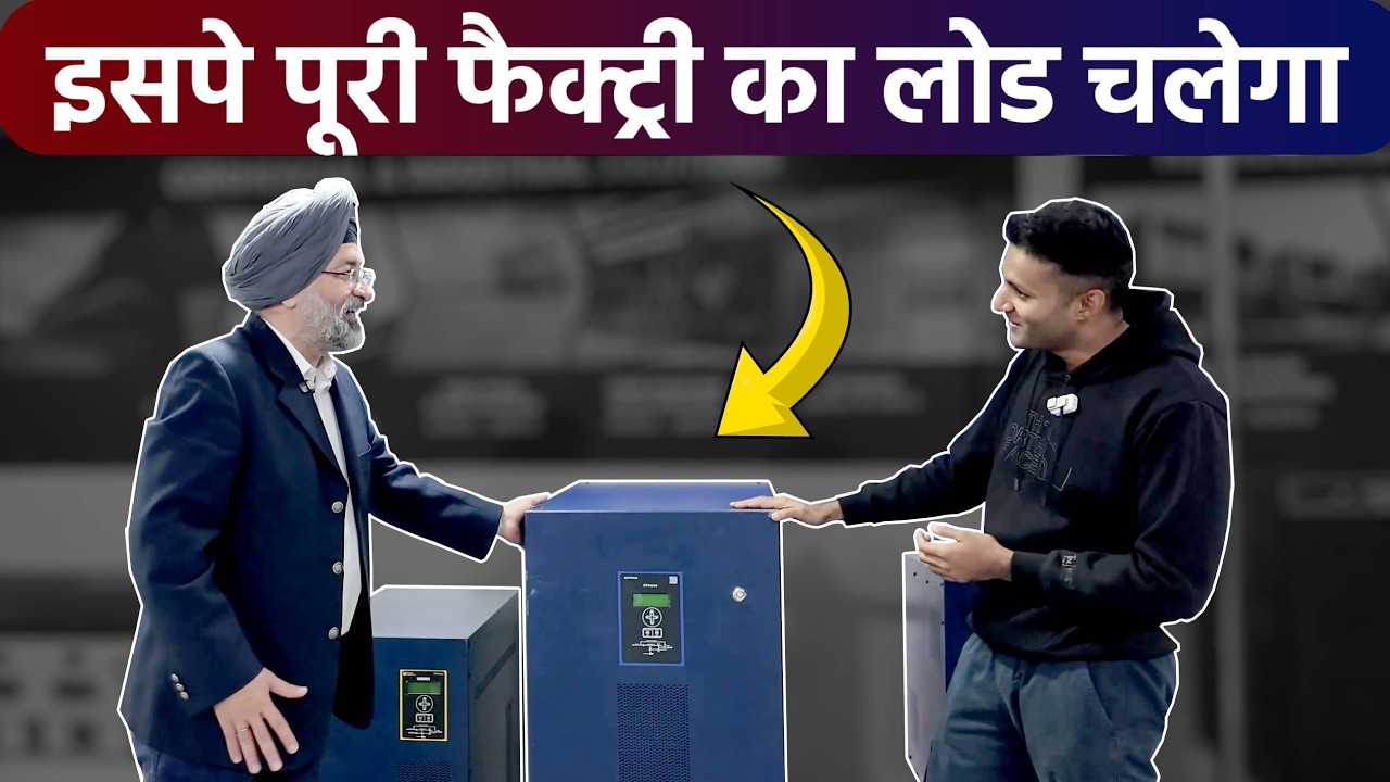 Luminous Best Solar Inverter Solar Battery Solar Panel 2025 | REV EXPO 2025