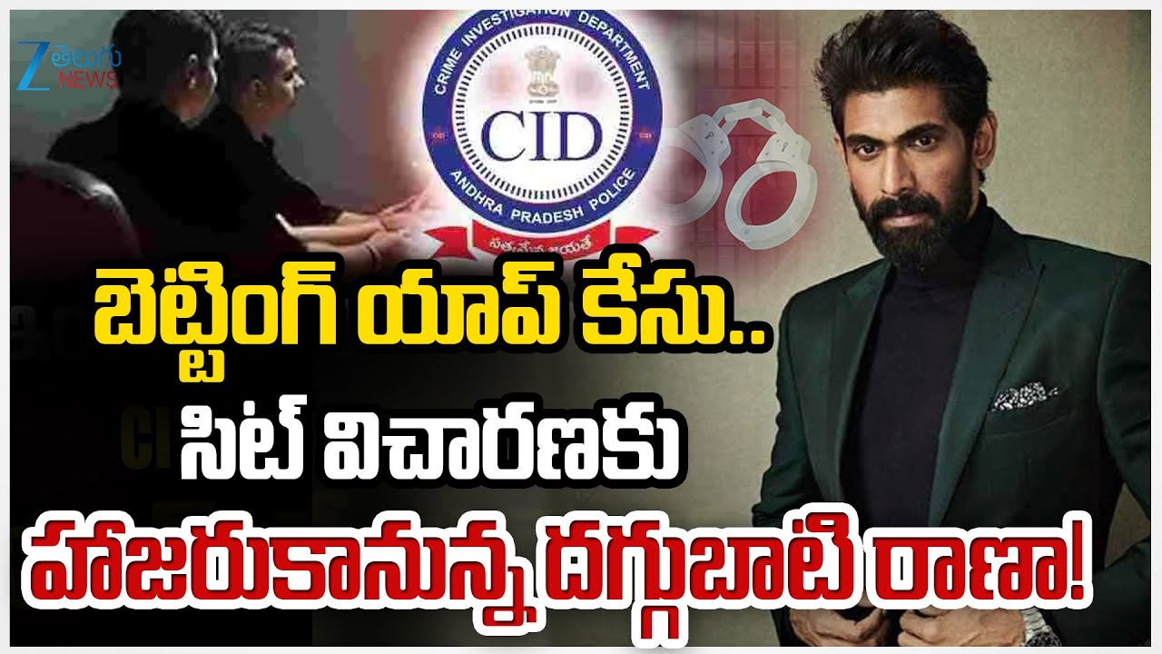 Betting app case: Actor Rana Daggubati appears before ED in Hyderabad | Zee Telugu News