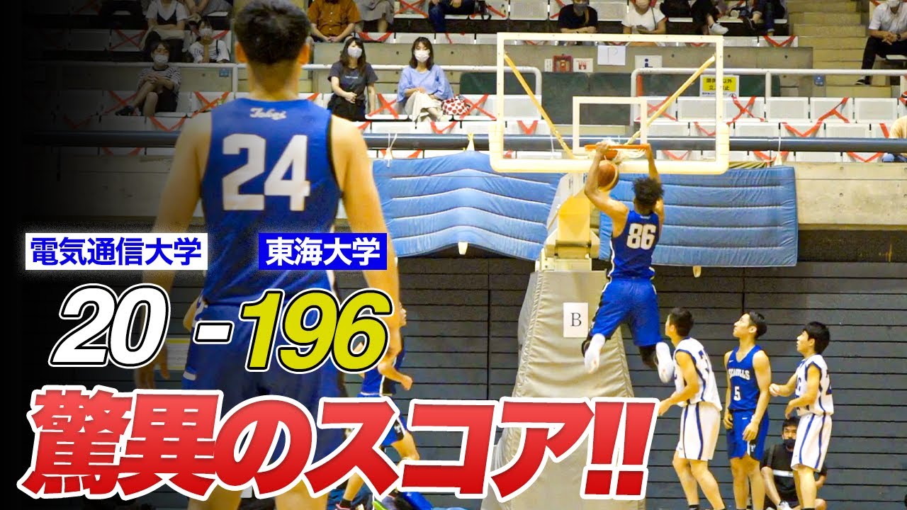 【バスケ】1試合で196点..！インカレ王者・東海大は一瞬も手を抜かない。