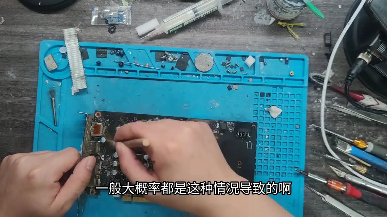 七彩虹1660点不亮短路，一个小电容引起的大问题#显卡#显卡维修#芯片级维修