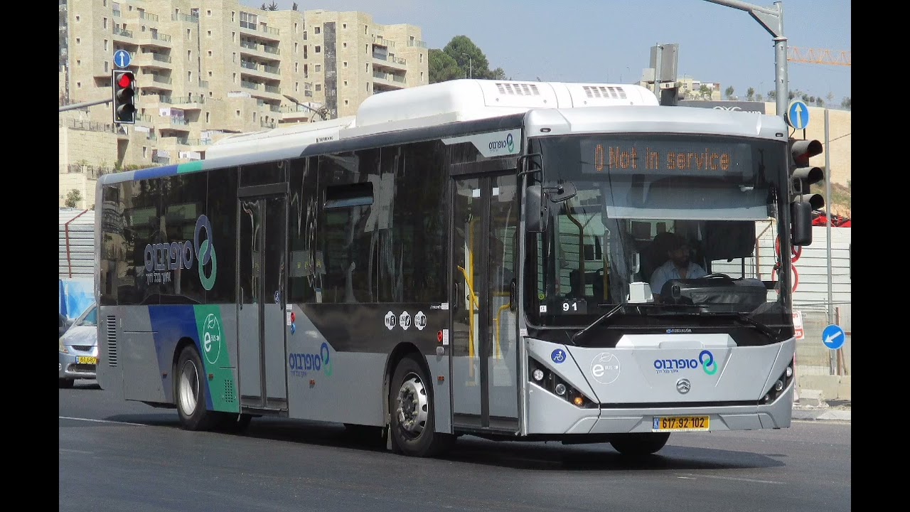 אני נהג אוטובוס 