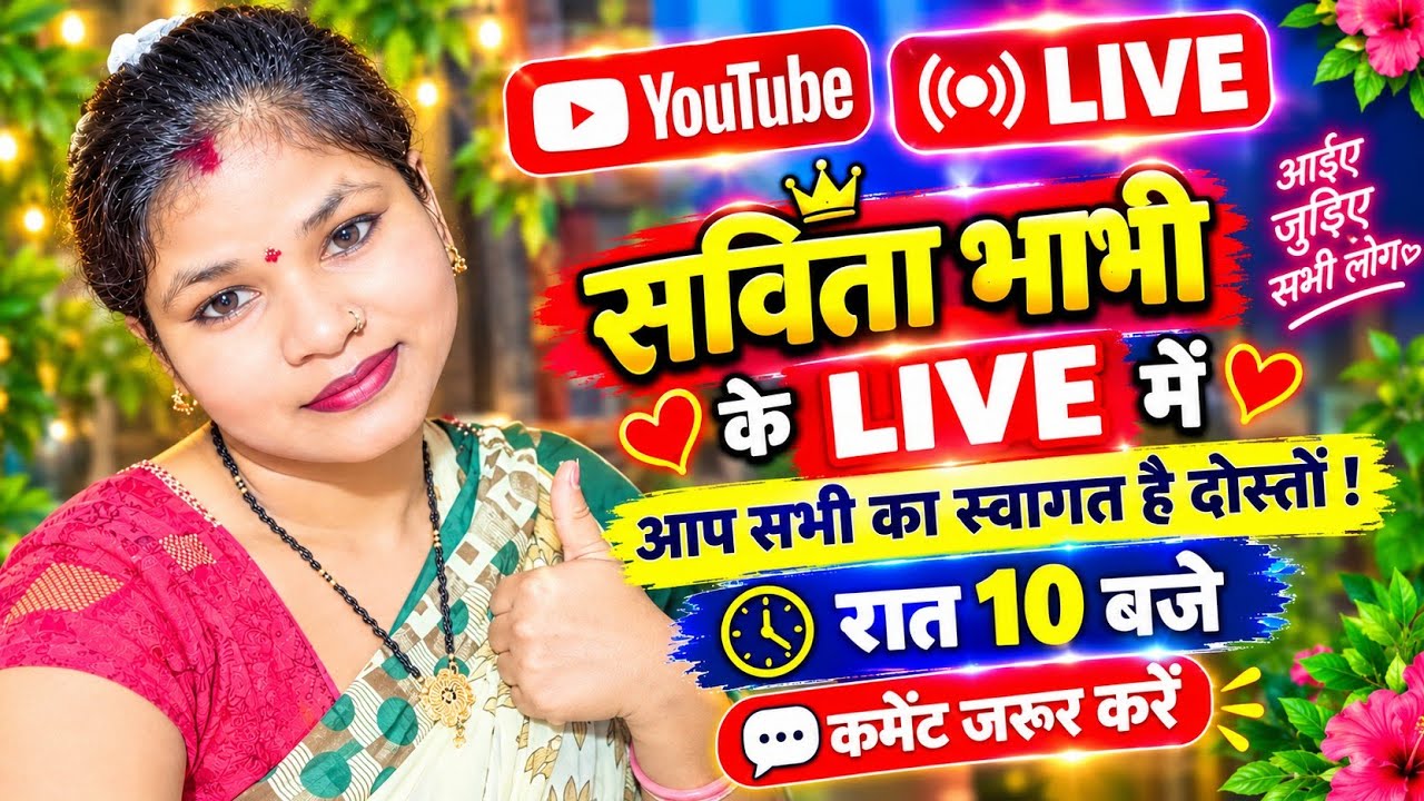 Sabka saath sabka vikas, savita bhabhi ke liye