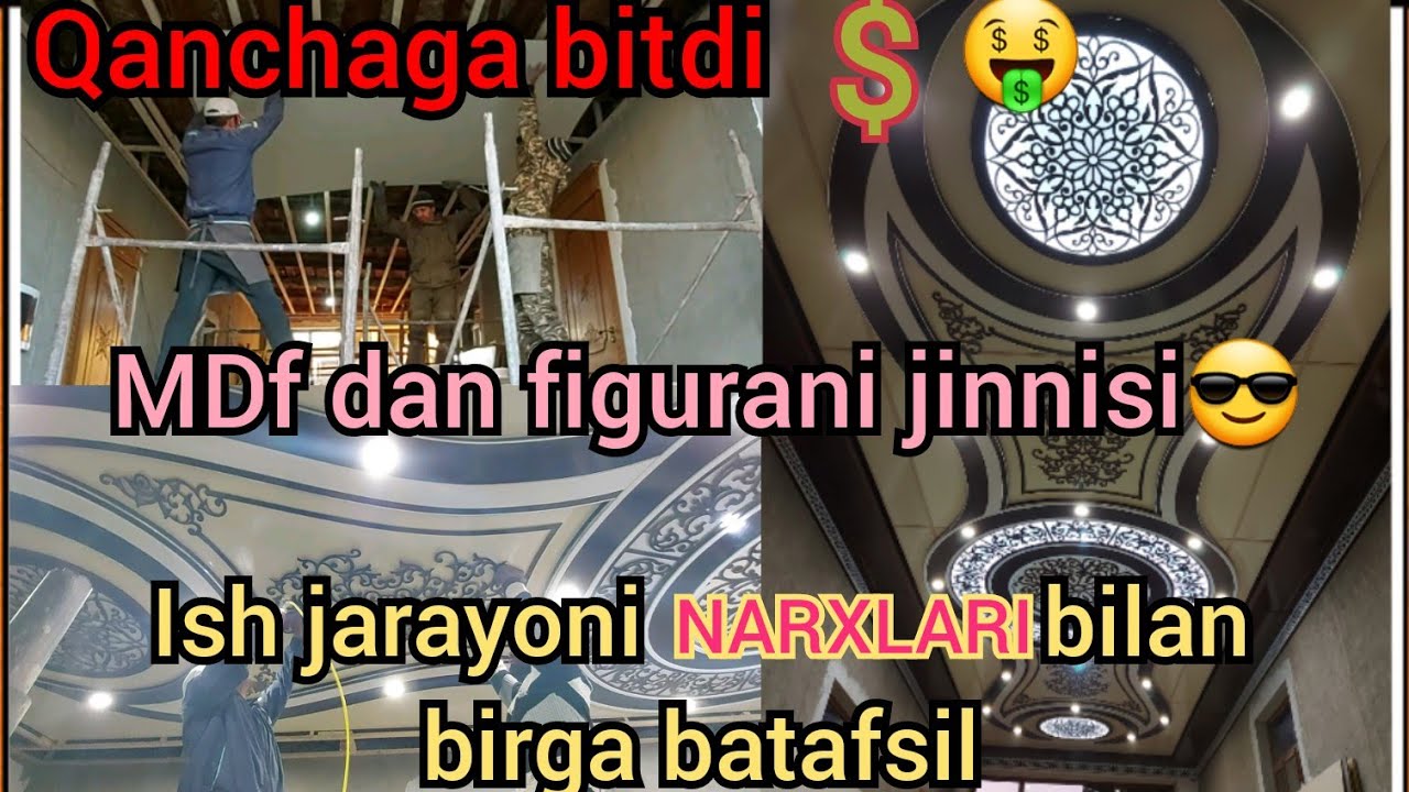 MDF dan yangi patalok fegura. Ish jarayoni Narxlari bilan birga.          new style ceiling design