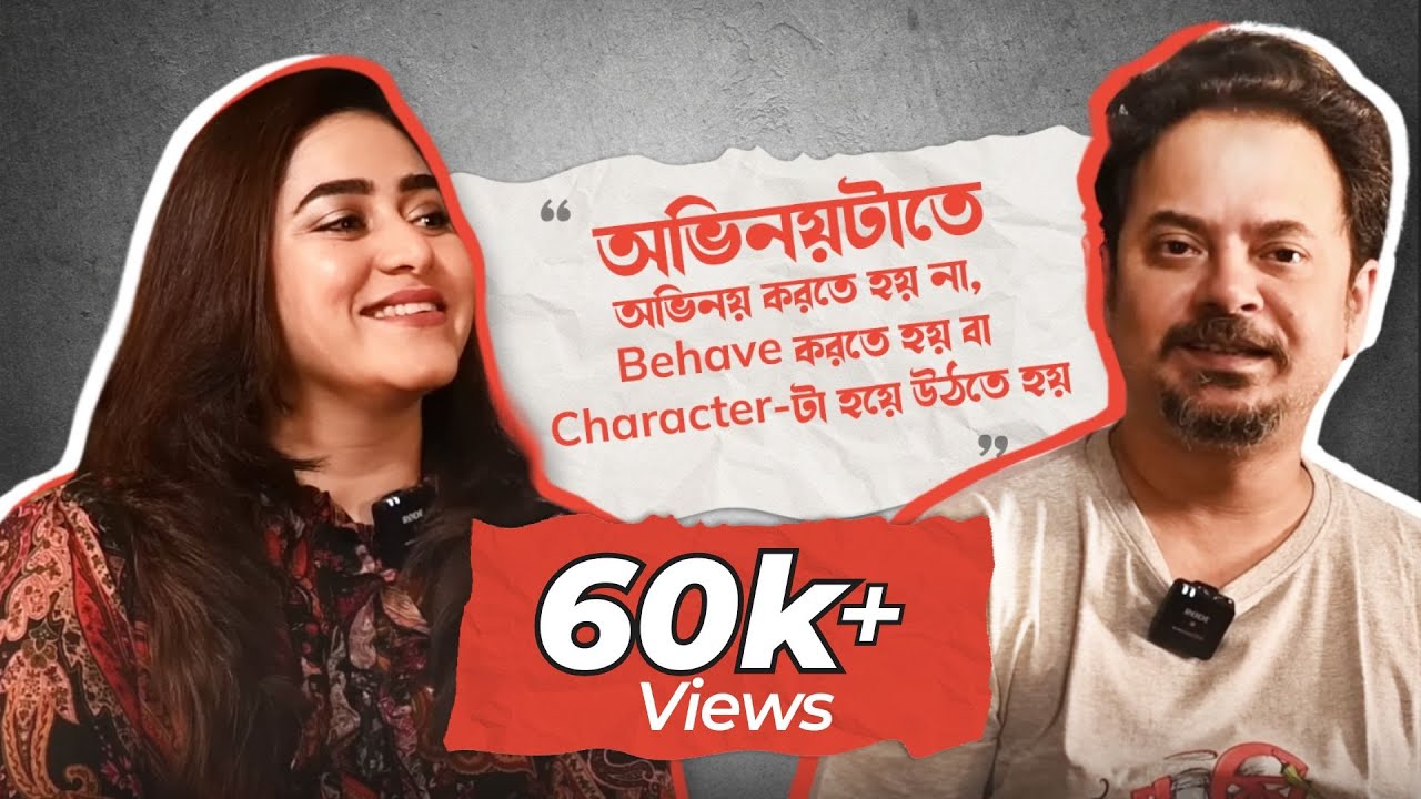 Shohoj Katha | Episode 15 | Ridhima Ghosh | Rahul Arunoday Banerjee