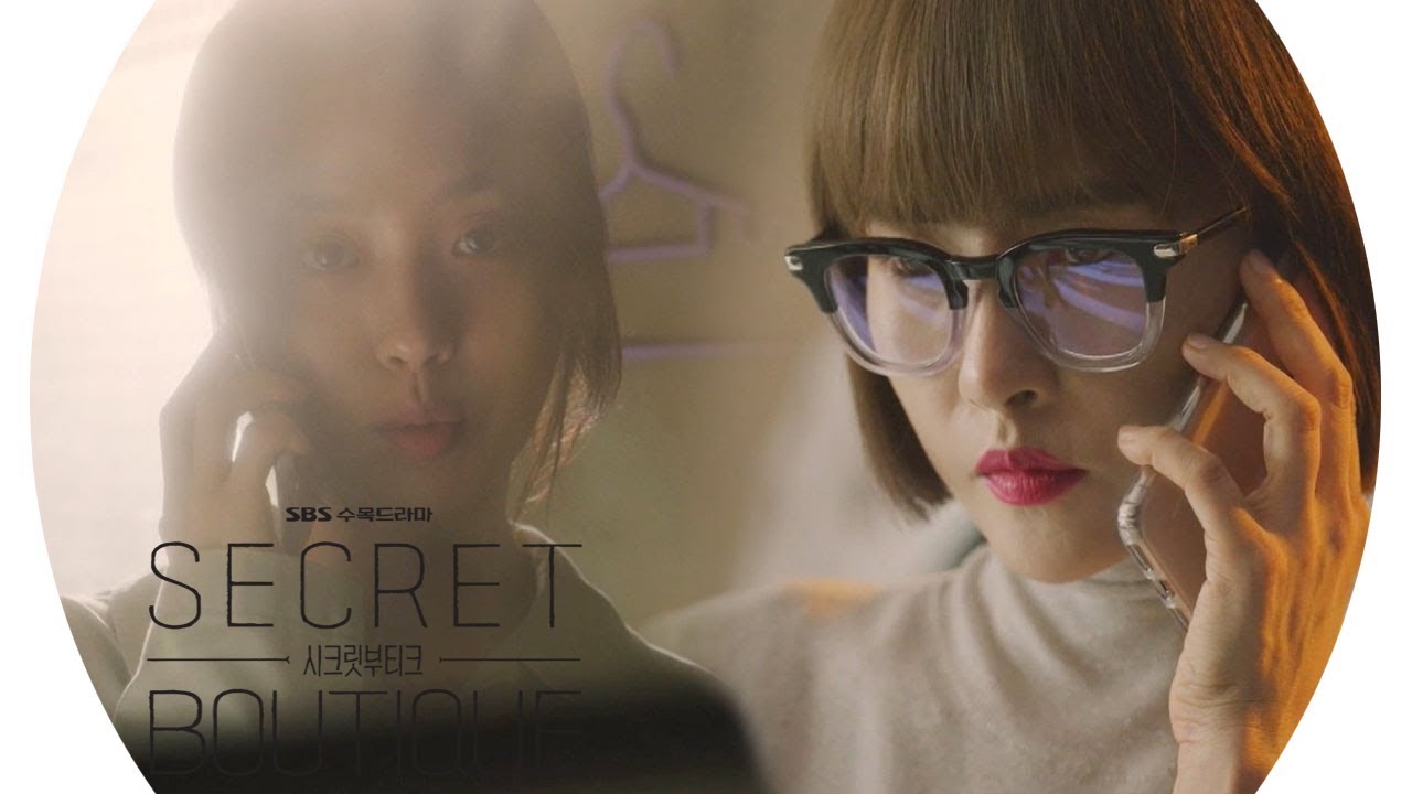 &ldquo;혐의 벗으려면 협조해&rdquo; 고민시, 김선아에 겁 없는 협박 《Secret Boutique》 시크릿 부티크 EP11