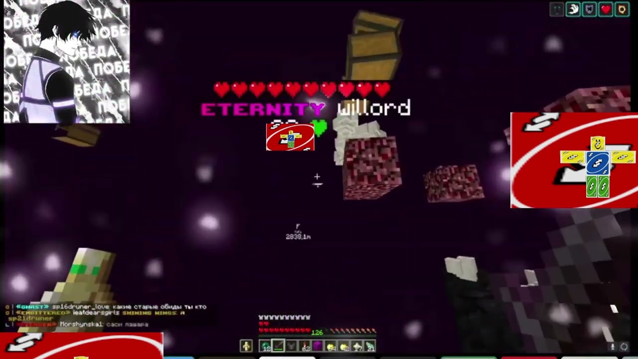 хасаним - HASLERS