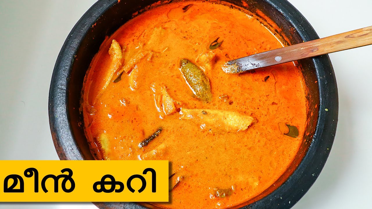 ചോറിന് നാടൻ വേളൂരി കറി|മീൻ കറി|Veloori Curry|Fish Curry|White Sardine Curry|Neetha's Tasteland|870