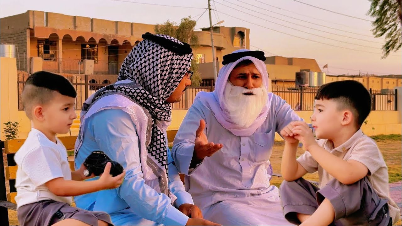 حجي كركم يلتقي مع حجي بهارات_برعاية روضة ريتاج|قرب عيادة دكتور صلاح الجلبي#جون_علي_غالب #افلام 