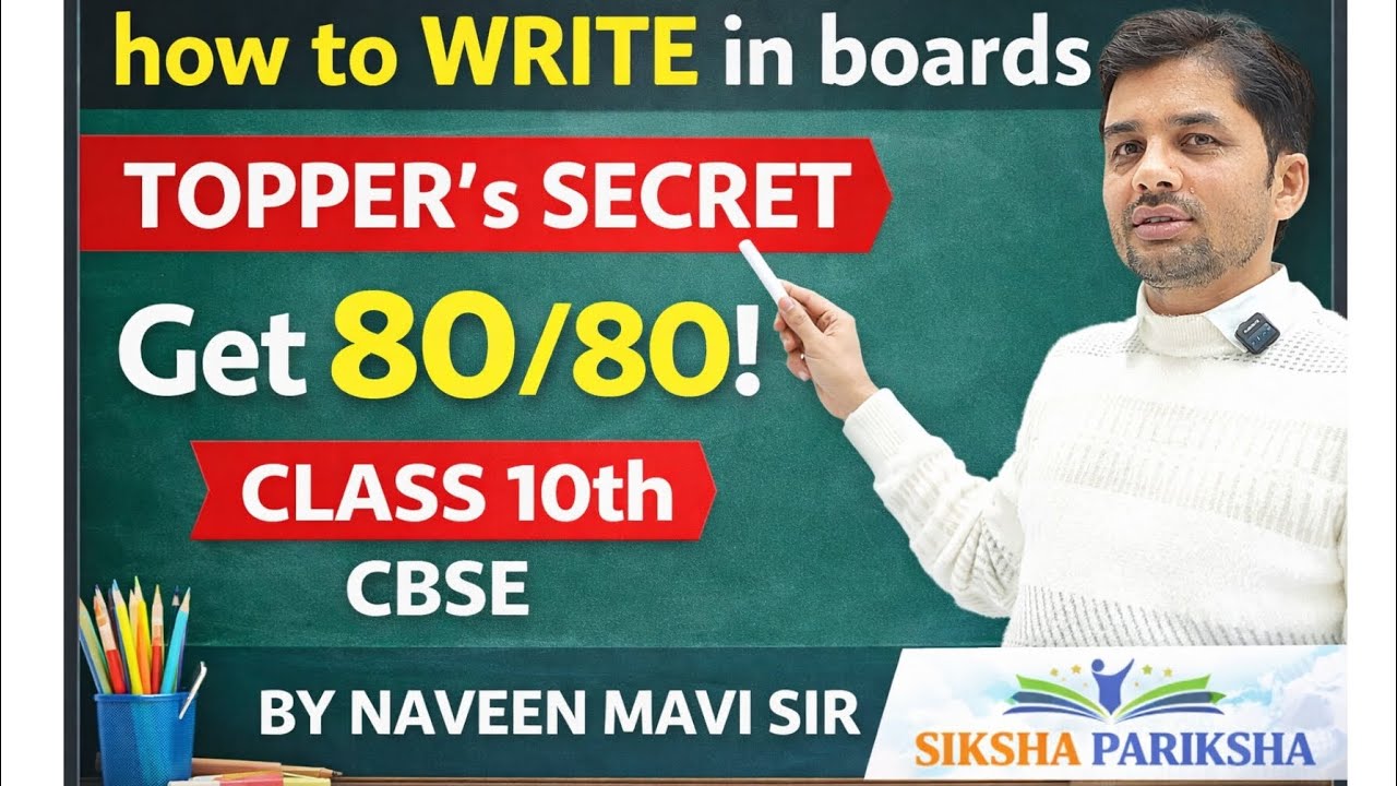 TOPPER'S TRICK - HOW DO THEY WRITE  IN BOARDS  ✅️ ✍️