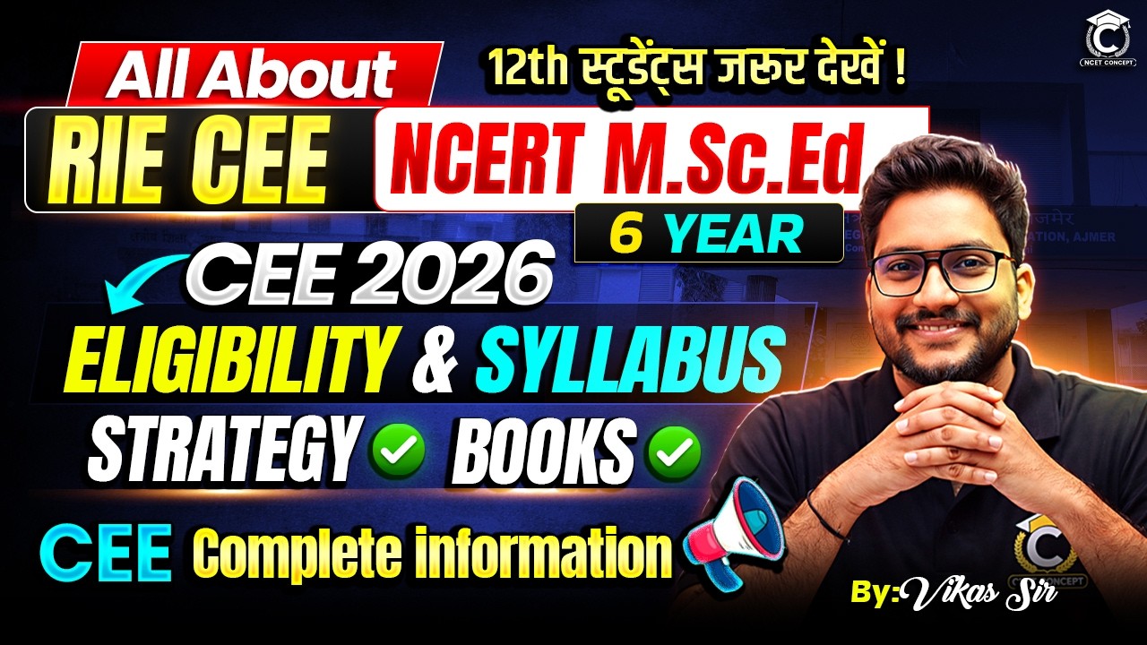 All About RIE CEE/NCERT (6 Year) M.Sc.Ed 2026 New Syllabus & Eligibility ✅ Strategy & Books👍RIE 2026