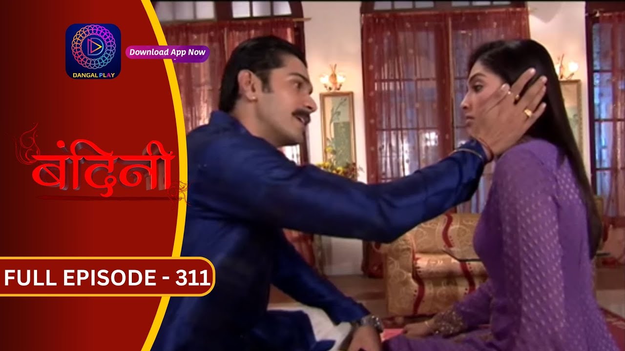 Bandini | Full Episode - 311 | बंदिनी | Dangal2