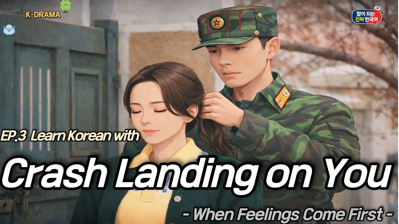 Learn Korean with Crash Landing on You | EP.3