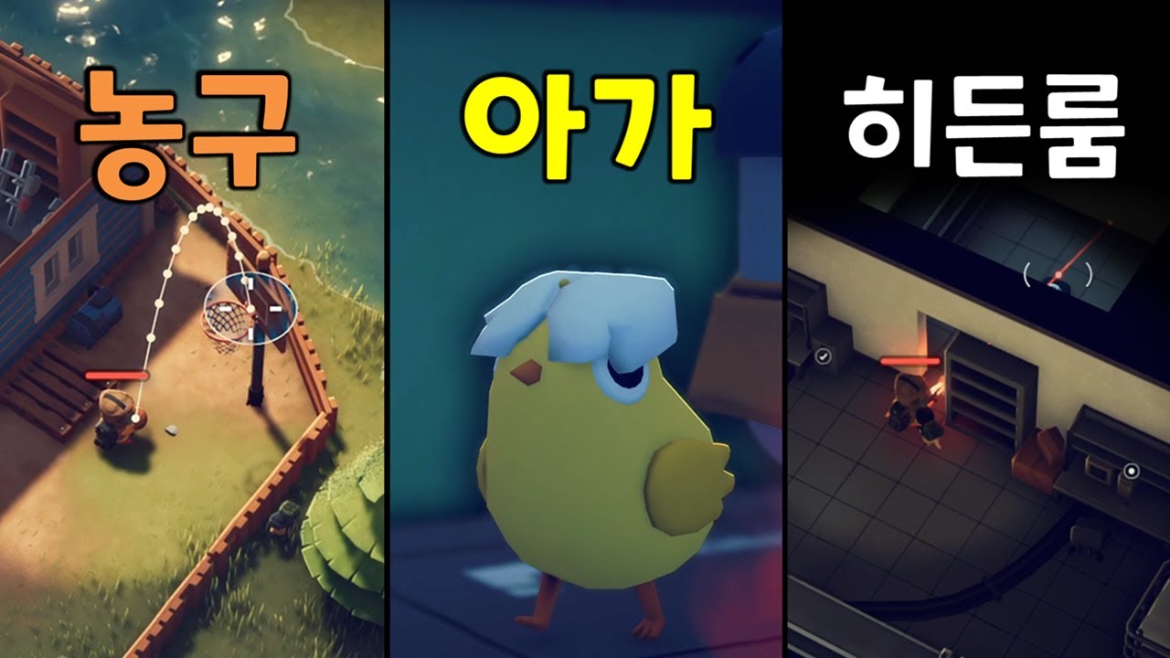 지나치기 쉬운 덕코프 숨겨진 아이템, 기믹 모음 (이스케이프 프롬 덕코프 검은색 주사기, 평화의 별, 랩 비밀방 공략)