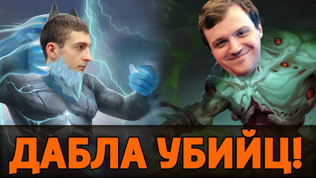 ДРЕД И НЕКСУС! ДАБЛА УБИЙЦ!