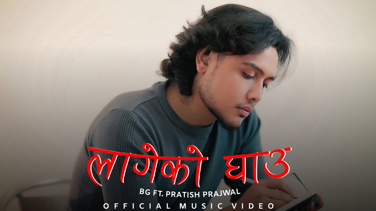 BG - Lageko Ghau ft. 