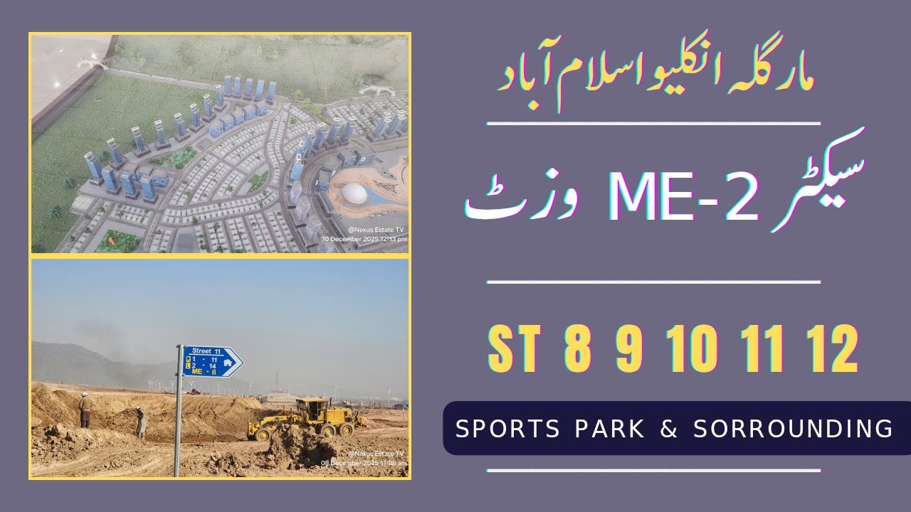 Margalla Enclave Sector ME-2 Detail Visit St 8 9 10 11 12 Sports Park & Views | @Nexus Estate TV |