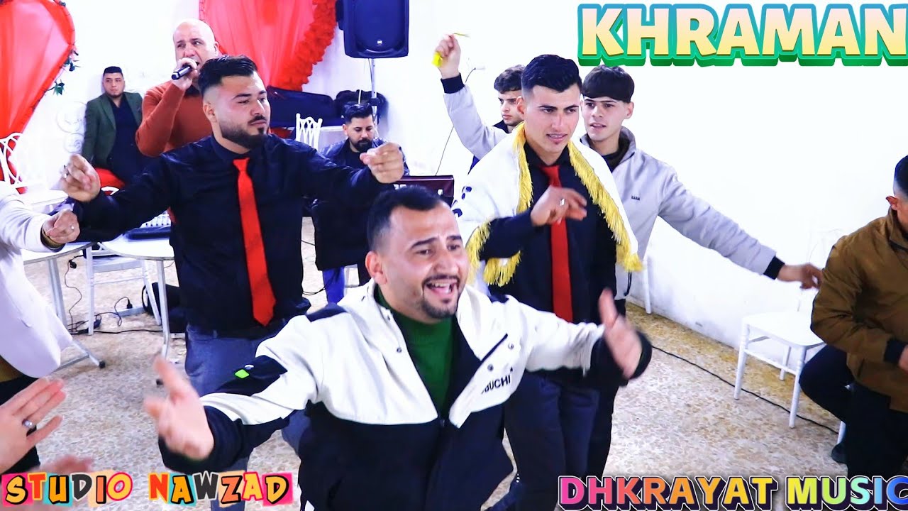 حنة 🌹محمود وحمودي عمار رنكي🎤 الأسطورة قهرمان 🎥ذكريات ميوزك واستوديو نوزاد الرشيدية 