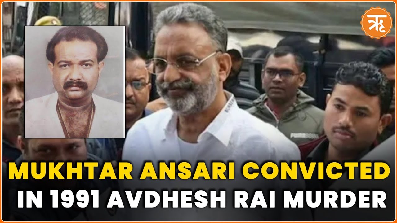1991 Awadhesh Rai Murder Case: Mukhtar Ansari Sentenced to Life Imprisonment | Ritam News