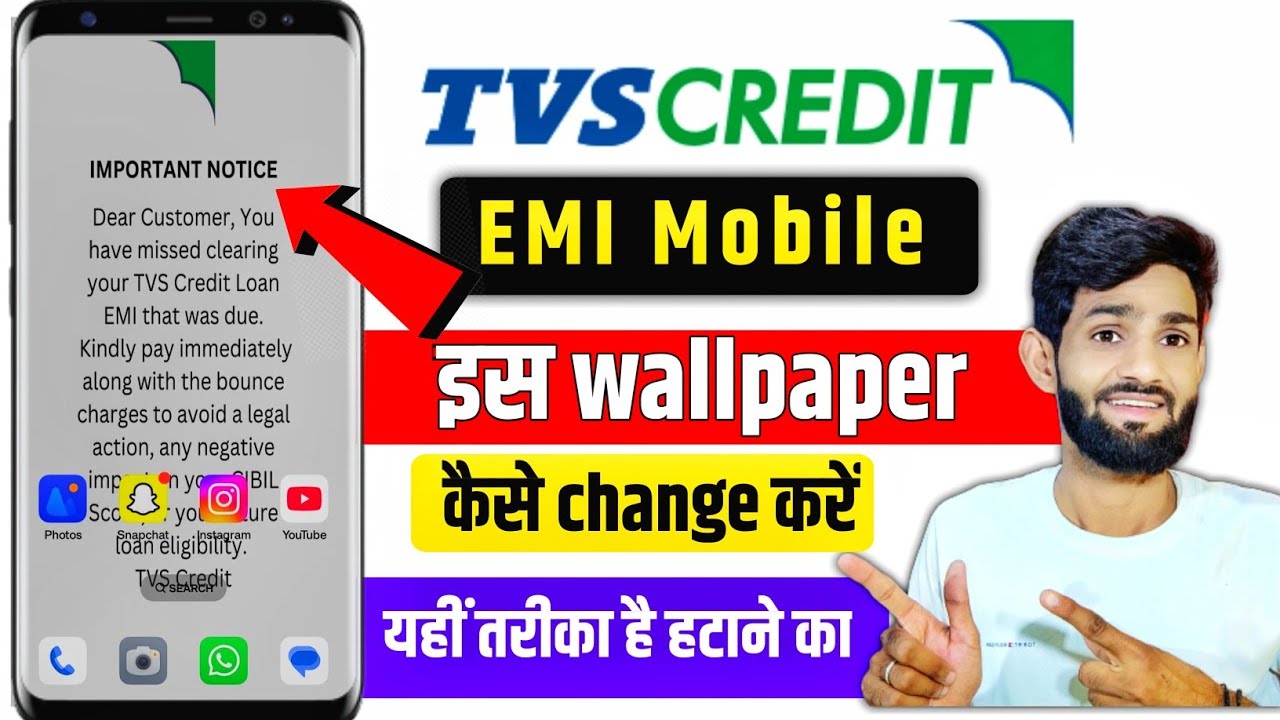 TVS credit wallpaper kaise hataye | TVS credit important notice wallpaper kaise hataye