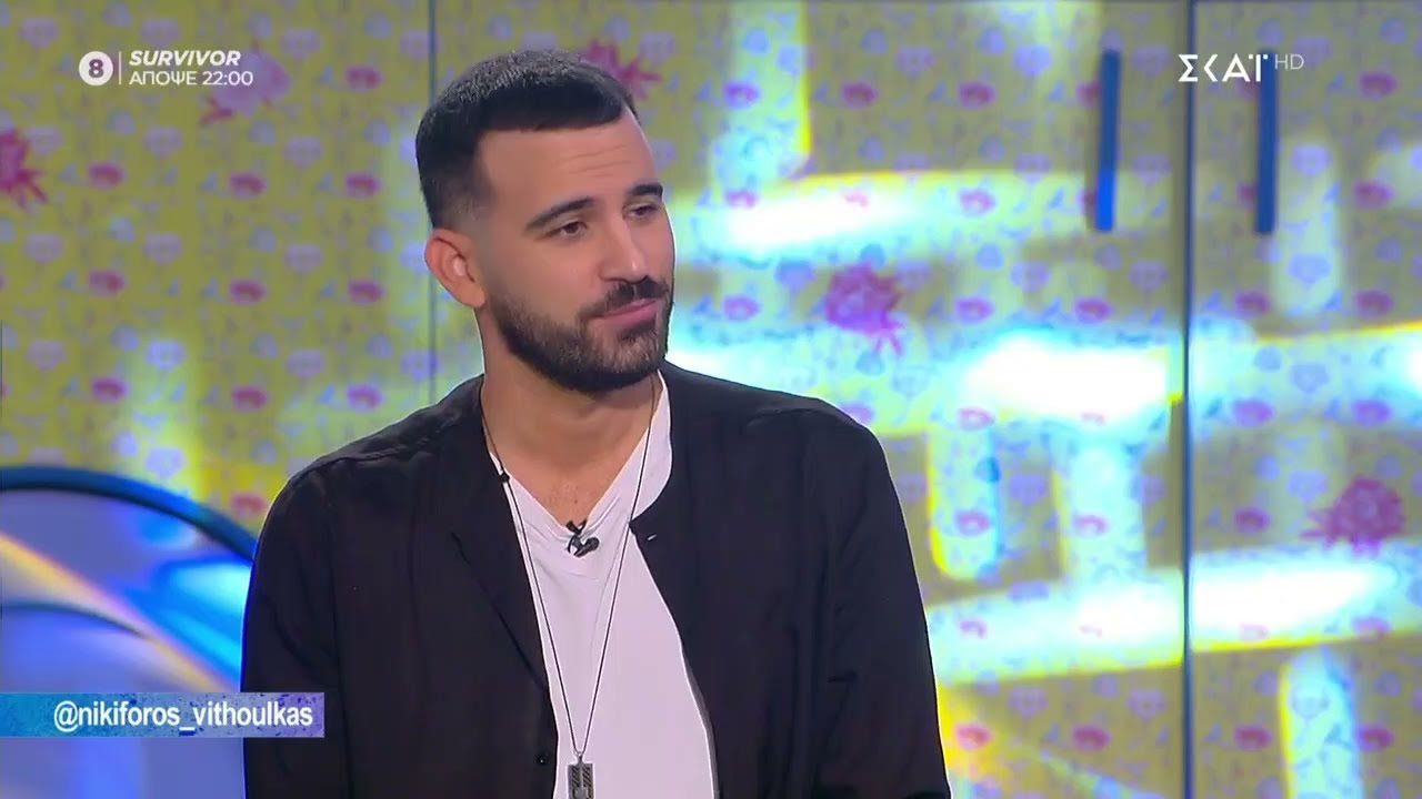 Ο Νικηφόρος Βυθούλκας στο 