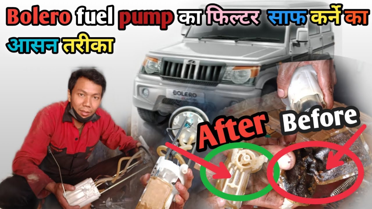 mahindra Bolero Fuel pump service in Hindi | Bolero Fuel पम्प का फिल्टर#automotivetechniciannepal