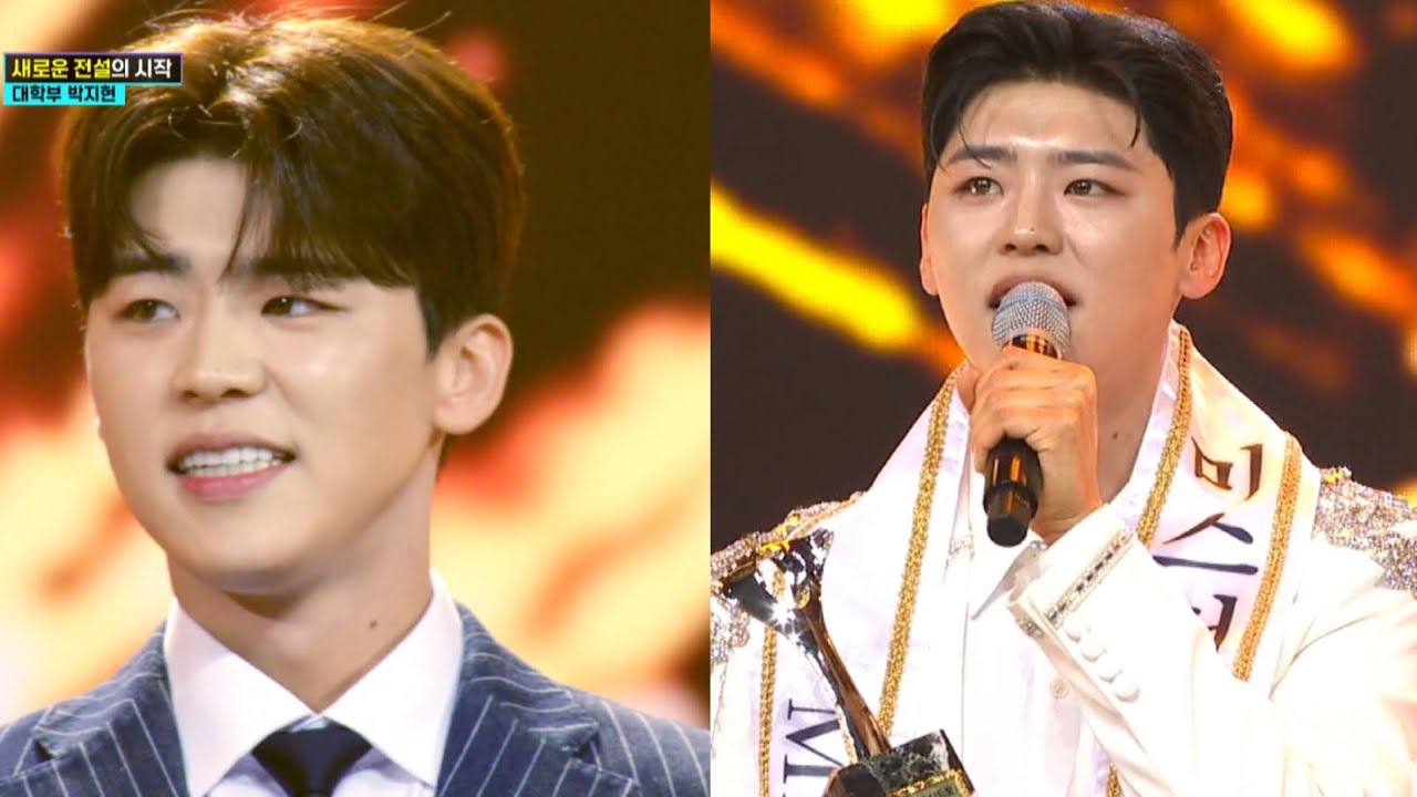 미스터트롯2 새로운 전설의 시작 1회~13회 박지현 cut. [Feat. 하얀이의 입덕영상 립밤지현😘]