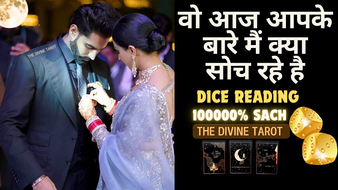 🎲DICE READING - वो आपके बारे मैं क्या सोच रहे है | UNKI CURRENT FEELINGS TODAY  | HINDI TAROT