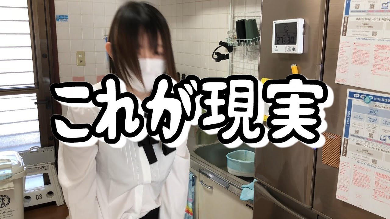 一人暮らしの女の冷蔵庫は汚い率高いです