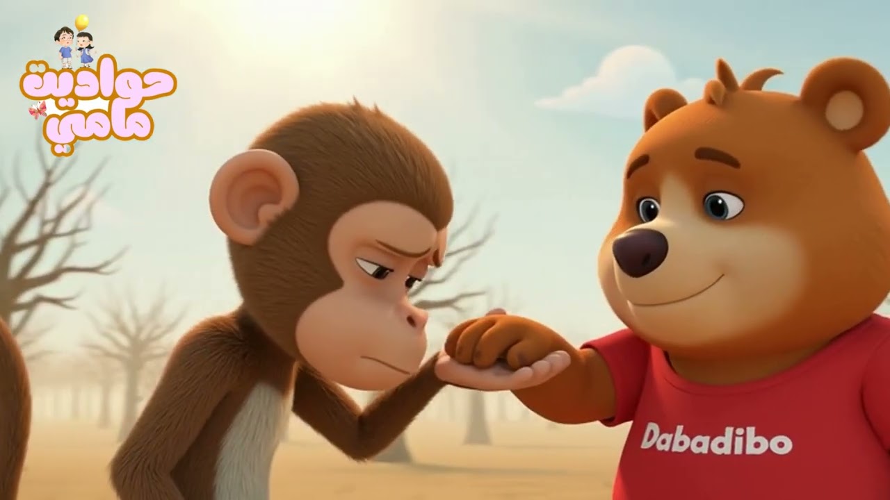 الحفاظ علي البيئة