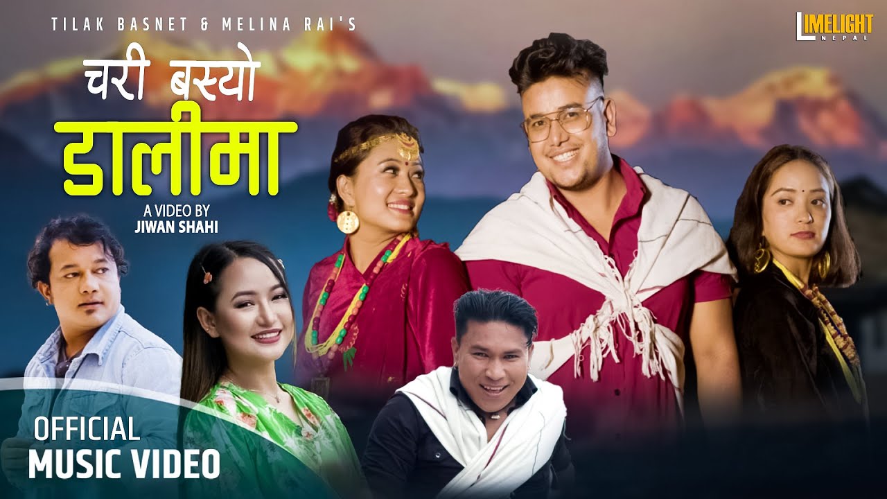 Chari Basyo Dalima New Kauda Song Melina Rai & Tilak Basnet ft. Agni Sunar, Yangi Dong, Dipesh SK |