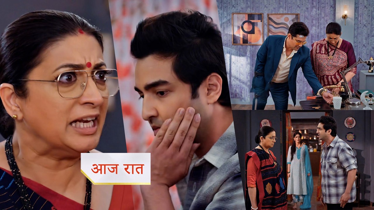 Kyunki Saas Bhi Kabhi Bahu Thi NEW PROMO 12th February 2026