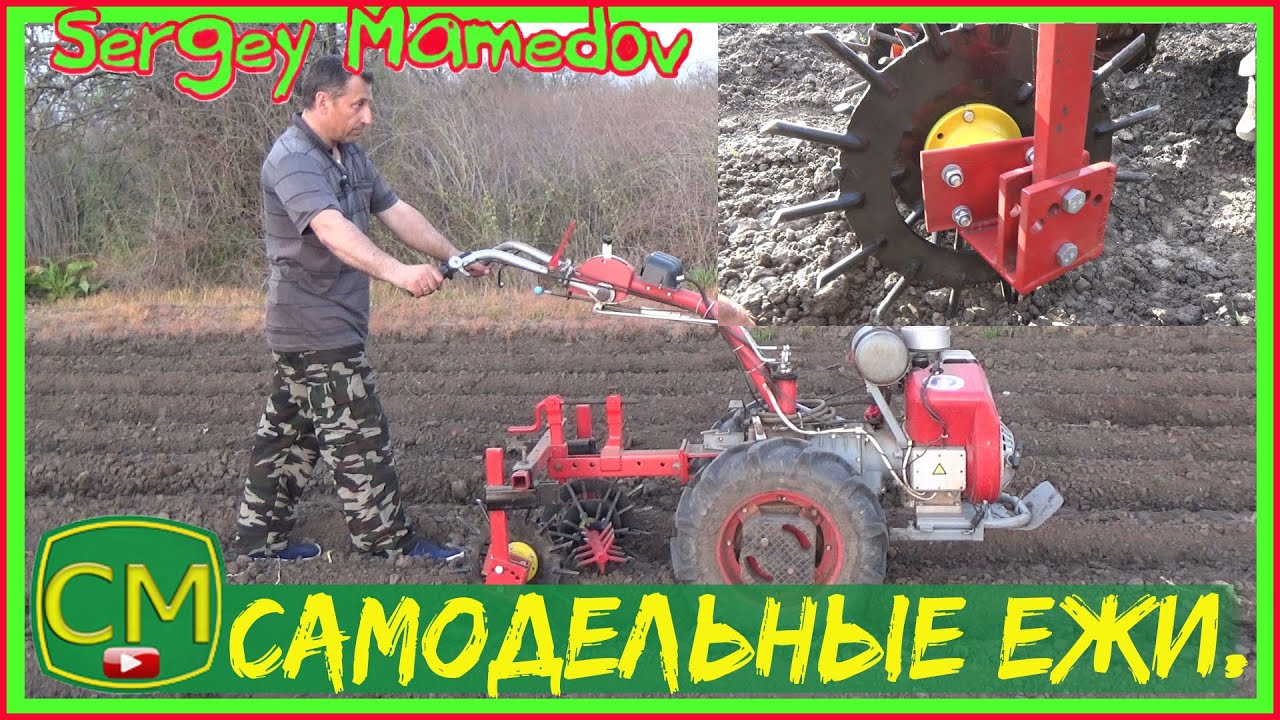 ➤Самодельные ежи. Испытание.