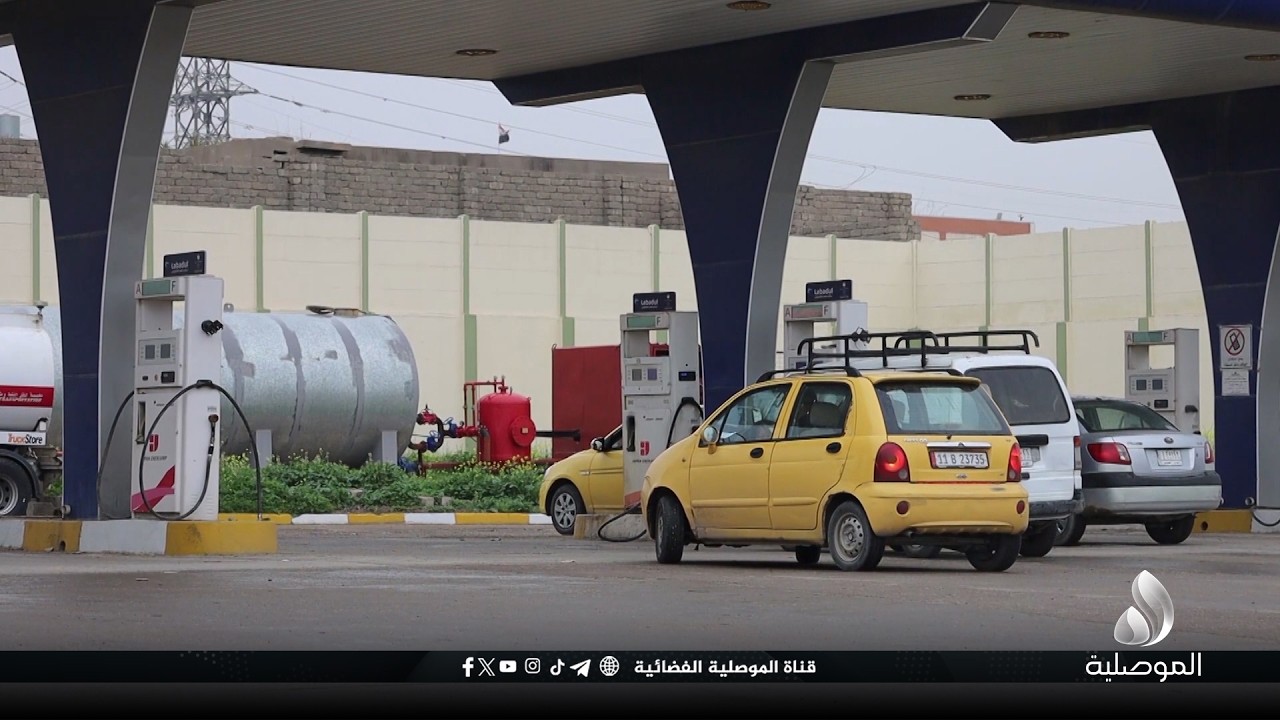 أصحاب العجلات في الموصل يشتكون من رداءة البنزين.. ومطالبات بحملات مراقبة