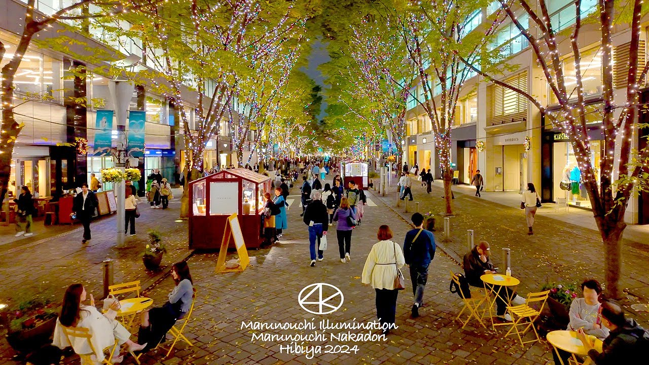 4K60 [Освещение Маруноути] Маруноути Накадори Хибия, 2024, Токио, Япония