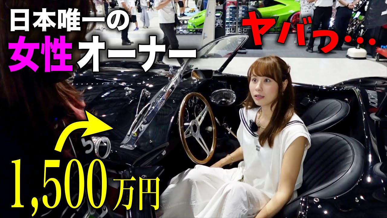 【屋根も空調もない】日本唯一の車両1,500万円のCOBRA運転席に乗り込んでみたら…💦