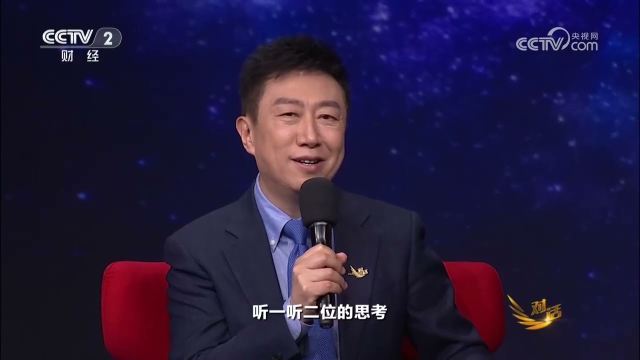 《对话》 20260307 大象起舞：解码央企创新力 |  财经风云